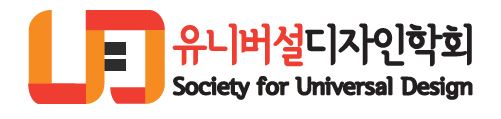 유니버설디자인학회 로고