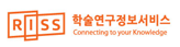 학술연구정보서비스-새창